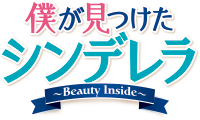 ؍h}ulVf`Beauty Inside`v