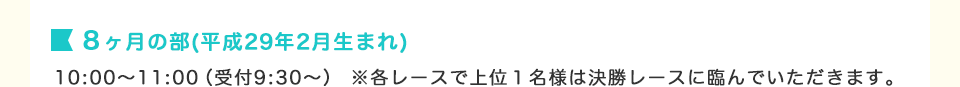 8̕(29N2܂) 10:00`11:00it9:30`je[XŏʂPl͌[XɗՂł܂B