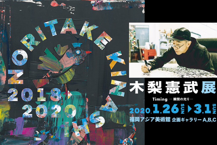 �C�x���g�b�����A�W�A���p�فb�ؗ������W�@Timing �� �u�Ԃ̌��� �� 