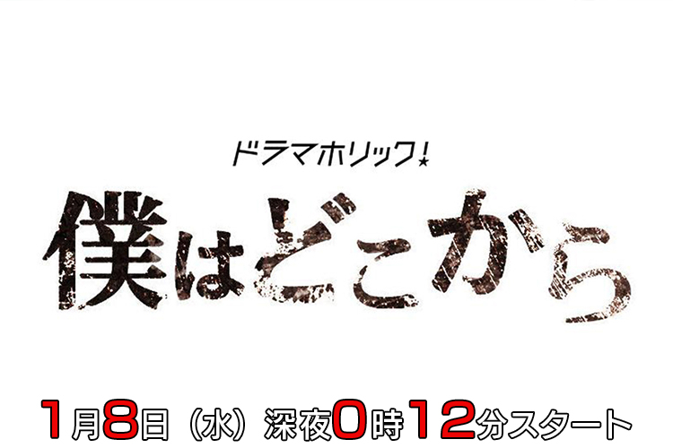 ���T���j �[��0:12�`�����b�e���r�����b�h���}�z���b�N�I�u�l�͂ǂ�����v