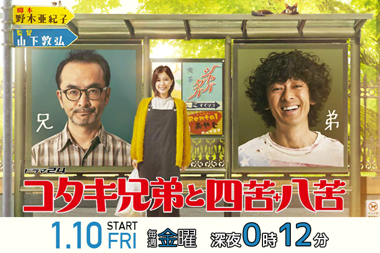 �e���r�����b�h���}24 �R�^�L�Z��Ǝl�ꔪ�� 