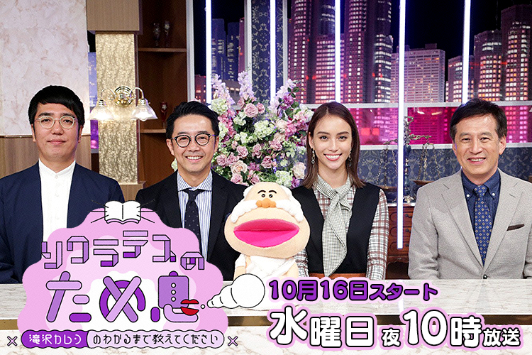 ���j��10�������b�e���r�����b�\�N���e�X�̂��ߑ��`���J�����̂킩��܂ŋ����Ă��������`