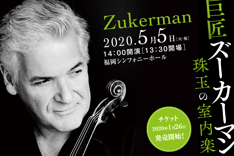 �C�x���g�b�����Y�[�J�[�}����ʂ̎����y