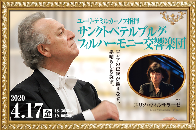 �C�x���g�b���[���E�e�~���J�[�m�t�w�� �T���N�g�y�e���u���O�E�t�B���n�[���j�[�����y�c