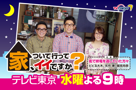 ���j��9�������b�e���r�����b�ƁA���čs���ăC�C�ł����H