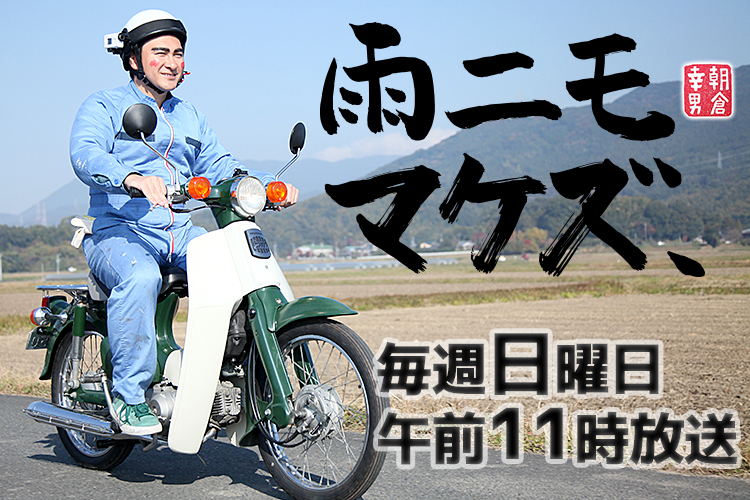 �J�j���}�P�Y