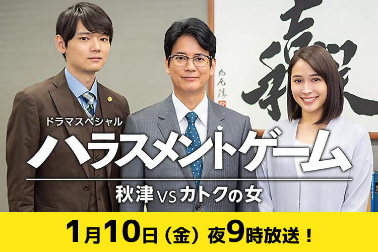 �e���r�����b�h���}�X�y�V�����u�n���X�����g�Q�[�� �H��VS�J�g�N�̏��v