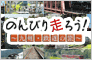 �̂�т葖�낤�I