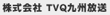 �������TVQ��B����