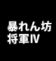 �\���V���R�W