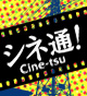 �V�l�ʁI