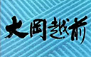 쎞㌀@剪zO@10