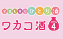 JRSeason4