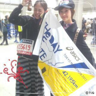 東京マラソン！