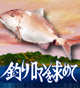 �ނ胍�}�������߂�