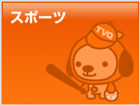 �X�|�[�c