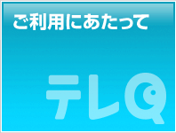 �����p�ɂ�������