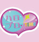 �p���v��TIME