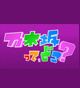 �T�؍���āA�ǂ��H