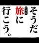 ���������i�ǂ����j�ɍs�����B