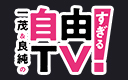 ΁Ǐ̎RTV
