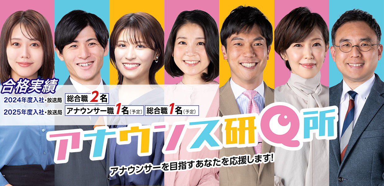 �A�i�E���X��Q��