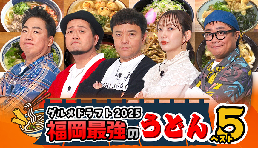 �O�����h���t�g2025�@�����ŋ��̂��ǂ�x�X�g5