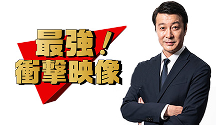 �ŋ��I�Ռ��f��