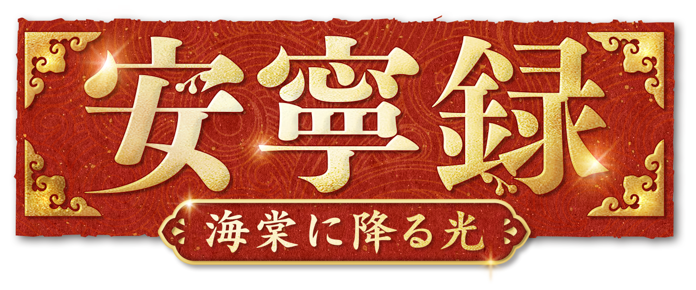 �����h���}�u���J�^�`�C���ɍ~����`�v �b