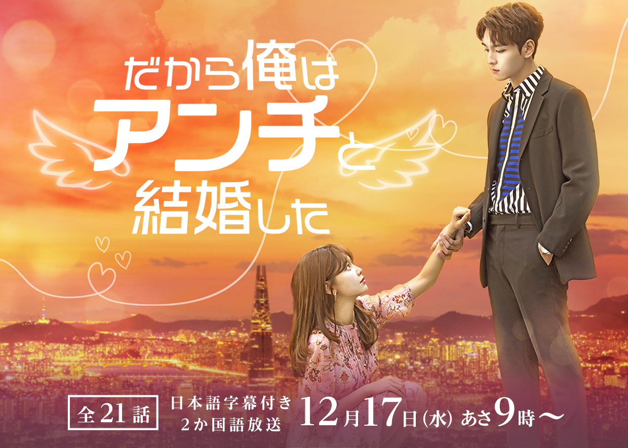 �؍��h���}�u�����牴�̓A���`�ƌ��������v �b�e��Q - �������TVQ��B����