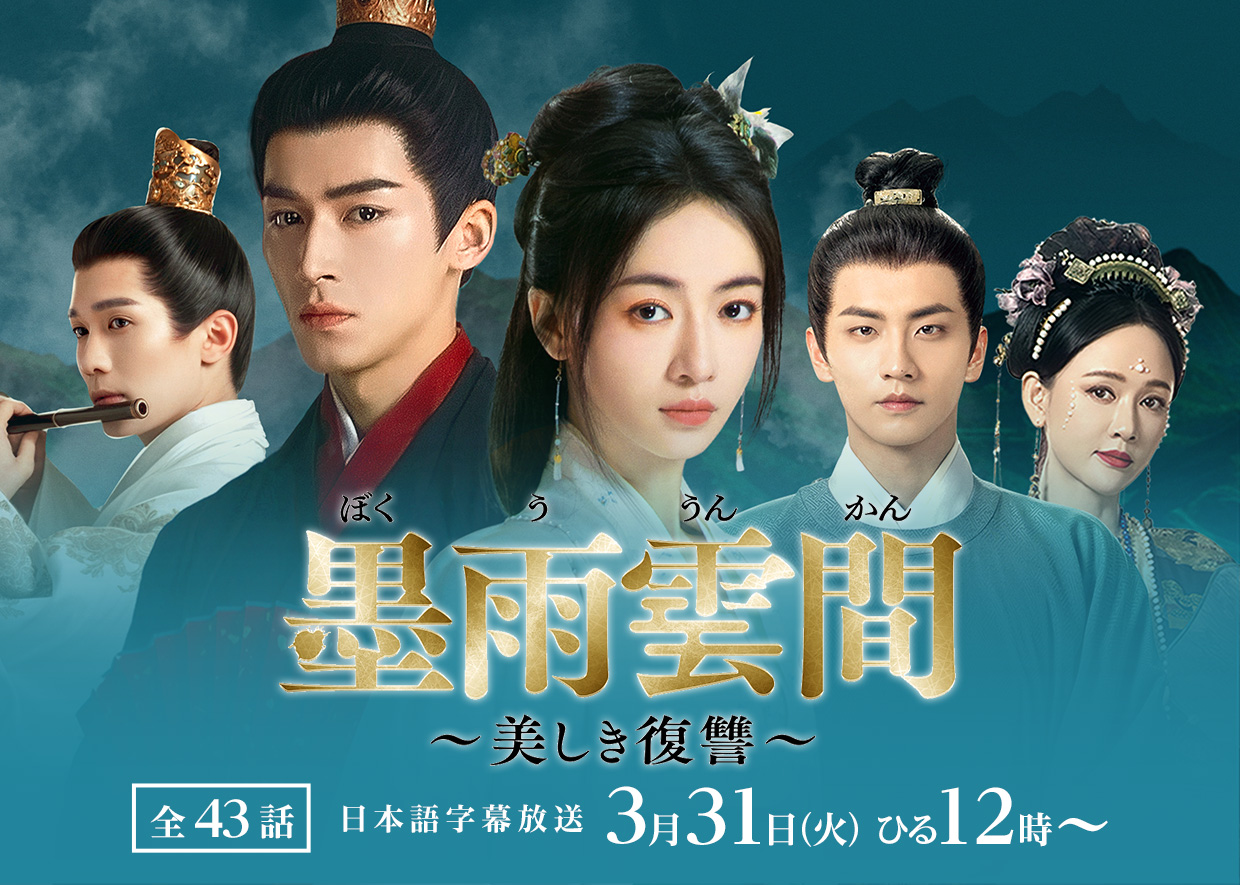 �n�J�_�ԁ`���������Q�`