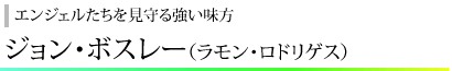 キャスト
