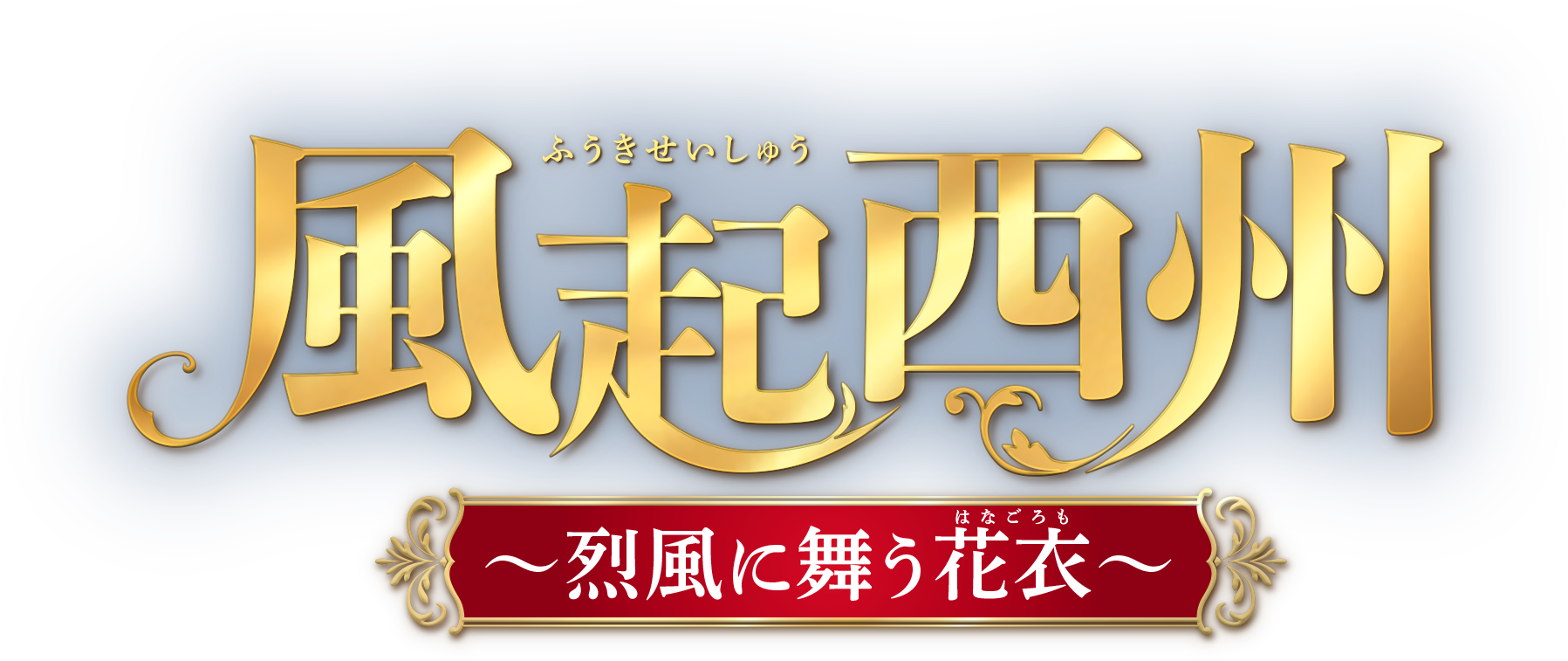 �����h���}�u���N���B�`�󕗂ɕ����Ԉ߁`�v�b