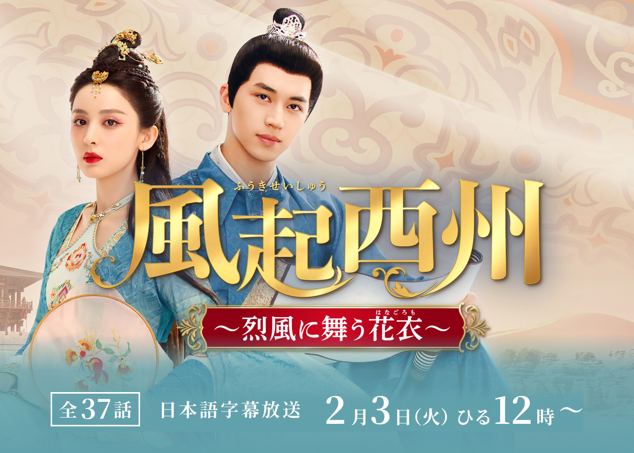 �����h���}�u���N���B�`�󕗂ɕ����Ԉ߁`�v�b