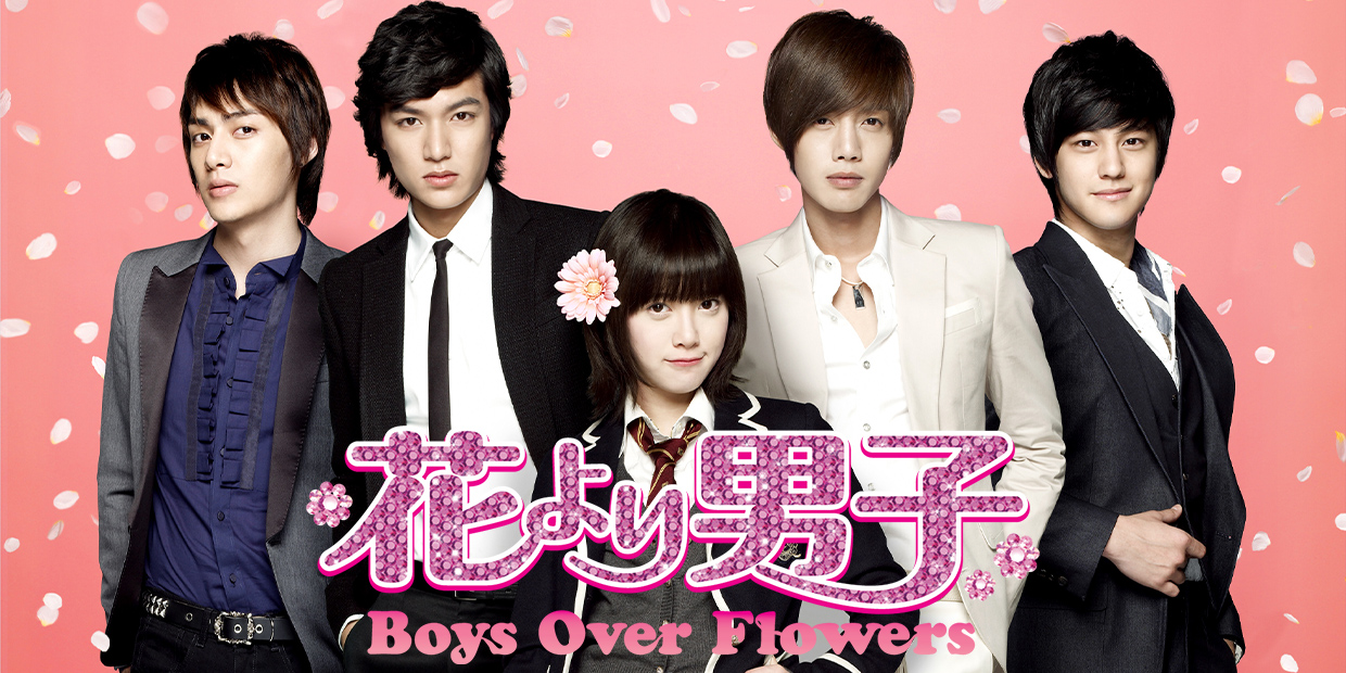未開封]韓国ドラマ 花より男子 꽃보다 남자 OST 、OST2 - メルカリ