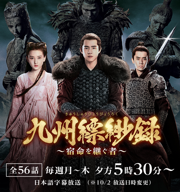 中国ドラマ　天涯路 7290-195-