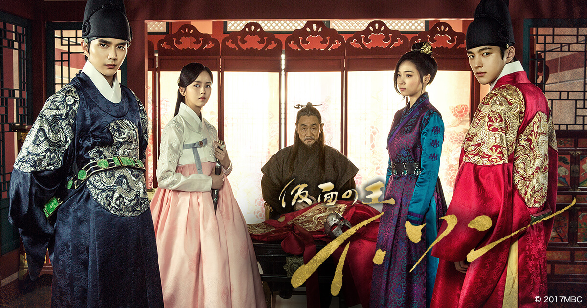 韓国ドラマ　君主～仮面の主人(邦題:仮面の王イ・ソン) OST ユスンホ 韓国ドラマ 君主～仮面の主人(邦題:仮面の王イ・ソン) OST