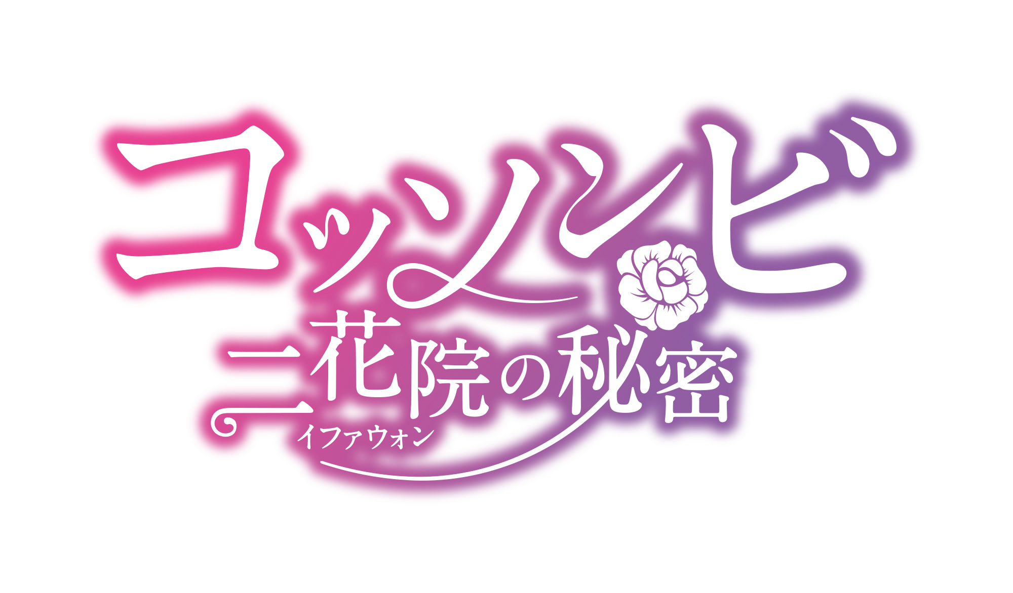 Rb\r ԉ@̔閧 b