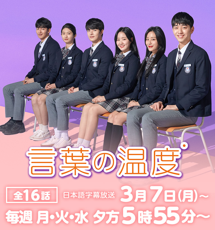 言葉の温度 映画 ドラマ テレq 株式会社tvq九州放送