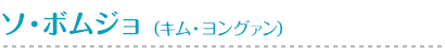 \E{WiLEO@j