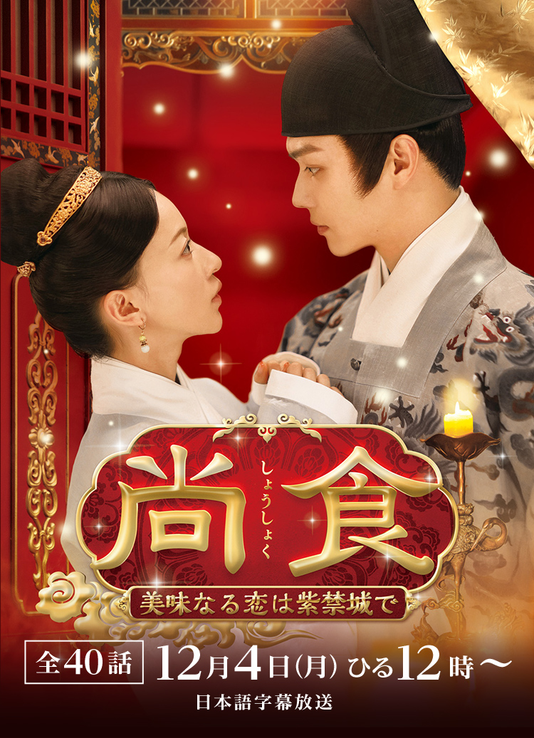 食在宮廷 増補新版 | 愛新覚羅 浩 |本 | 通販 | Amazon