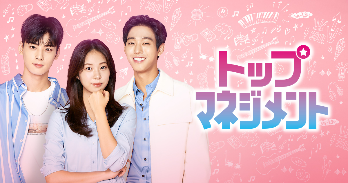 トップマネジメント｜映画・ドラマ｜テレQ - 株式会社TVQ九州放送