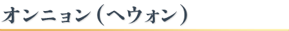 IjiwEHj
