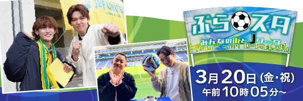 �Ԃ�X�^�`�݂�Ȃ̊X��J���[�O�`