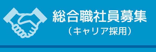 EЈW