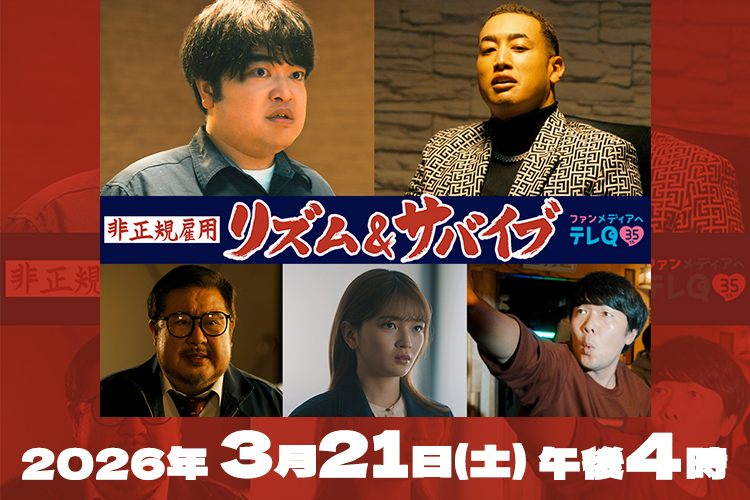 �񐳋K�ٗp ���Y�����T�o�C�u