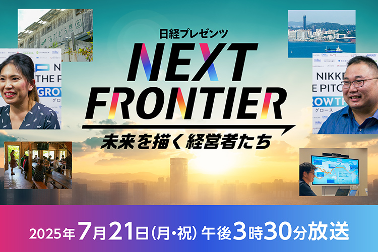ov[c NEXT FRONTIER `oc҂