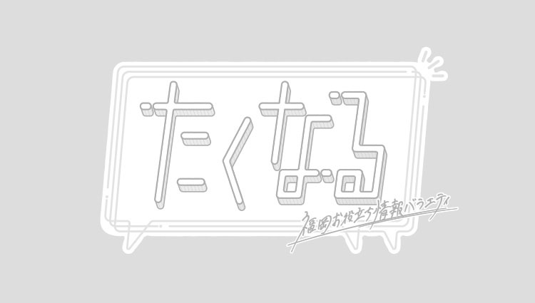 2025N712iyj