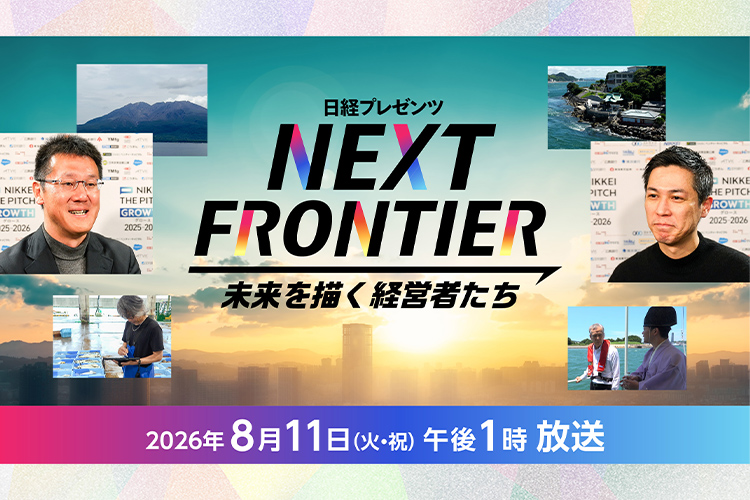 ���o�v���[���c NEXT FRONTIER ������`���o�c�҂���
