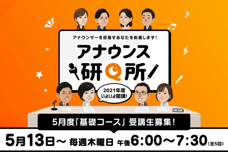 テレq 株式会社tvq九州放送